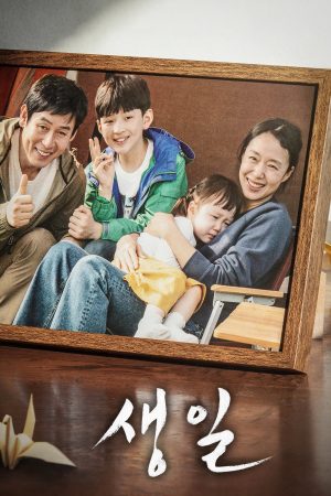 Sinh Nhật Birthday