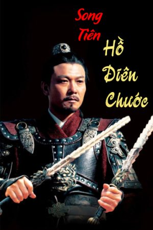 Song Tiên Hô Diên Chước The Iron Blood And Red Heart