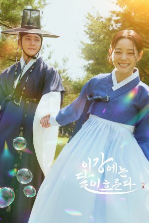 Sông Trăng Hoán Mệnh Moon River