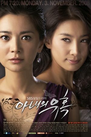 Sự Quyến Rũ Của Người Vợ Temptation Of Wife