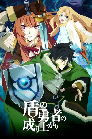 Sự Trỗi Dậy Của Khiên Hiệp Sĩ (Phần 1) The Rising Of The Shield Hero (Season 1)