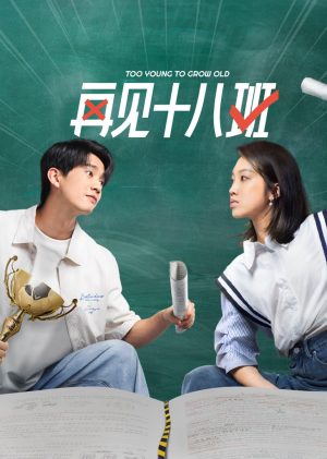 Tạm Biệt Lớp 18 Too Young To Grow Old