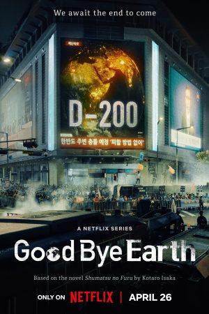 Tạm Biệt Trái Đất Goodbye Earth