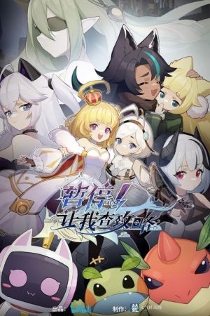 Tạm Dừng! Đợi Ta Xem Hướng Dẫn Let Me Check The Walkthrough First