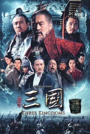 Tam Quốc Three Kingdoms