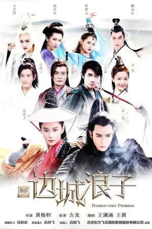 Tân Biên Thành Lãng Tử Border Town Prodigal