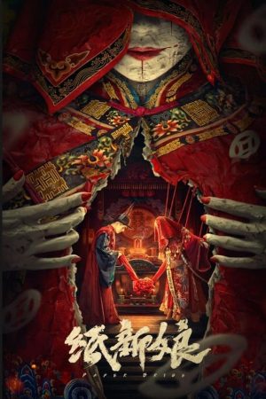 Tân Nương Giấy Paper Bride