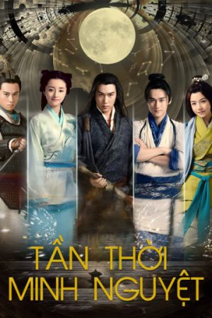 Tần Thời Minh Nguyệt The Legend of Qin