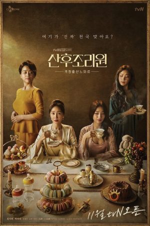 Tập Tành Làm Mẹ Birthcare Center