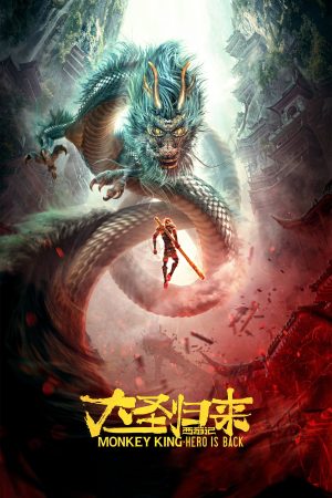 Tây Du Ký: Đại Thánh Trở Về Monkey King: Hero Is Back