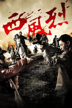 Tây Phong Liệt Wind Blast