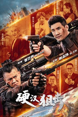 Tay Súng Bắn Tỉa Trương Tiểu Long (Tay Ngắm Vững Chắc) Hard Guy Sniper