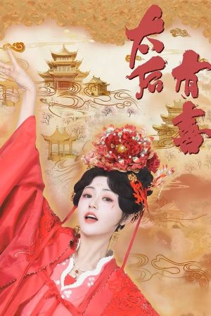 Thái Hậu Có Hỷ The Empress Dowager on a Second Spring