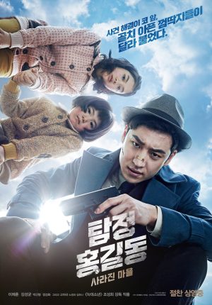 Thám Tử Hong Gil Dong Phantom Detective