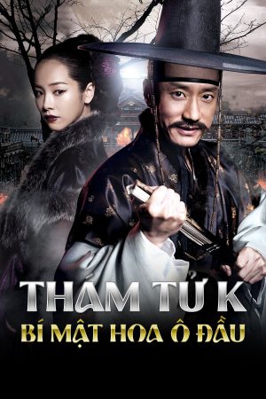 Thám Tử K: Bí Mật Góa Phụ Detective K: Secret Of Virtuous Widow