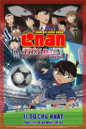 Thám Tử Lừng Danh Conan 16: Tiền Đạo Thứ 11 Detective Conan: The Eleventh Striker
