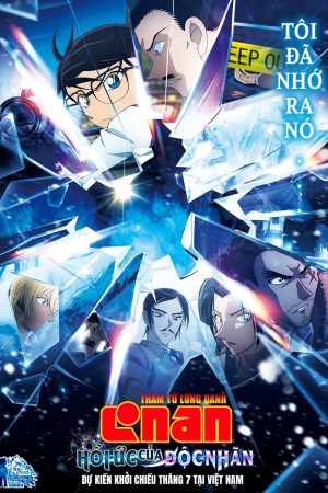 Thám Tử Lừng Danh Conan 28: Dư Ảnh Của Độc Nhãn Detective Conan: One-Eyed Flashback