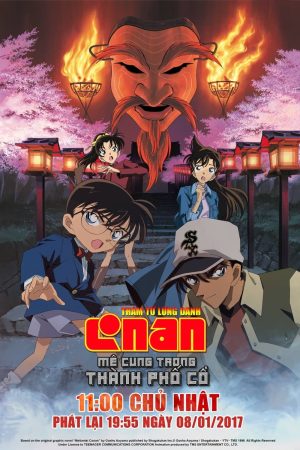 Thám Tử Lừng Danh Conan 7: Mê Cung Trong Thành Phố Cổ Detective Conan: Crossroad in the Ancient Capital