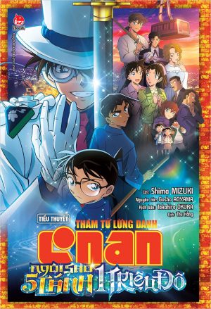 Thám Tử Lừng Danh Conan: Ngôi Sao 5 Cánh 1 Triệu Đô Detective Conan Movie 27: The Million Dollar Pentagram