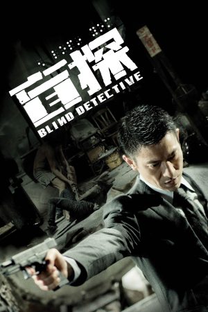 Thám Tử Mù Blind Detective