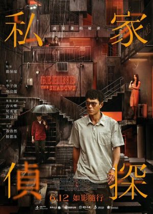 Thám Tử Tư: Phía Sau Vết Máu Behind The Shadows