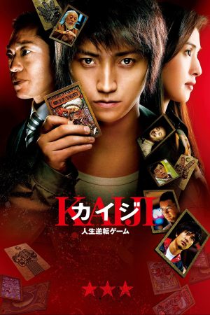 Thần Bài Kaiji Kaiji: The Ultimate Gambler