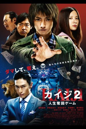 Thần Bài Kaiji 2: Con Bạc Cuối Cùng Kaiji 2: The Ultimate Gambler