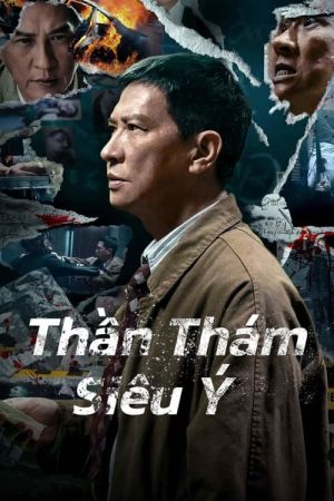 Thần Thám Siêu Ý SUSPECT (Cantonese ver.)