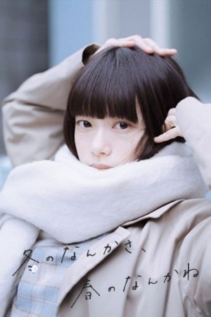 Thanh Âm Mùa Đông Sounds Of Winter