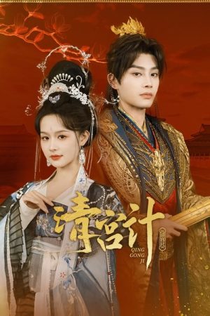 Thanh Cung Kế The Imperial Concubine's Plan