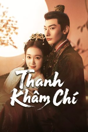 Thanh Khâm Chí A Prime Minister's Disguise