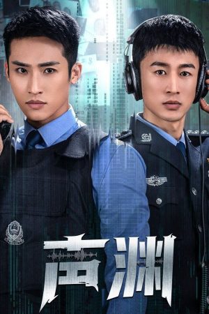 Thanh Uyên Sonic Judgement