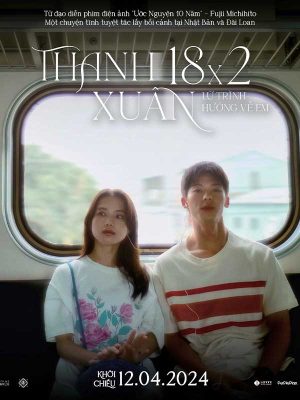 Thanh xuân 18×2: Lữ trình hướng về em 18×2 Beyond Youthful Days