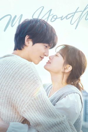 Thanh Xuân Của Tôi My Youth