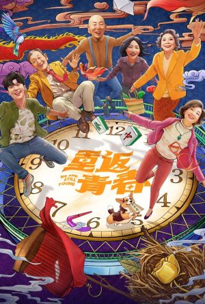 Thanh Xuân Trở Lại Young Again