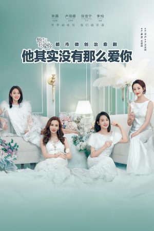 Thật Ra Anh Ấy Không Yêu Bạn Đến Thế Love Yourself