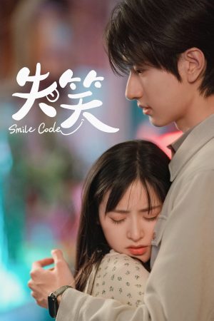 Thất Tiếu Smile Code