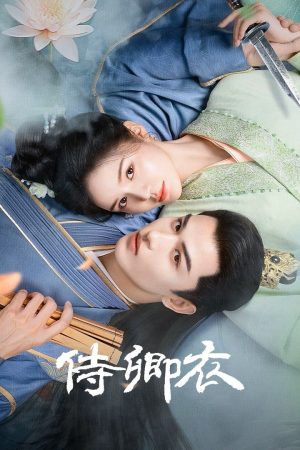 Thị Khanh Y In The Name Of Loyalty