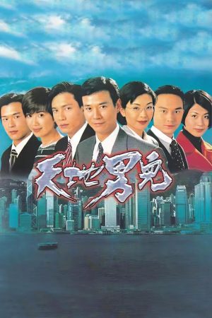 Thiên Địa Nam Nhi Cold Blood Warm Heart