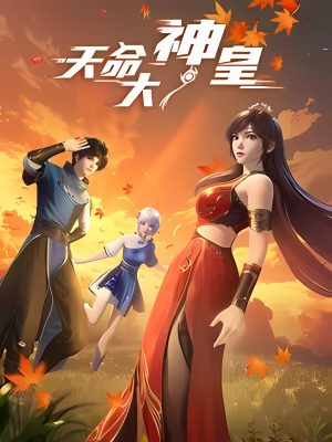 Thiên Mệnh Đại Thần Hoàng The Divine Emperor Of Destiny