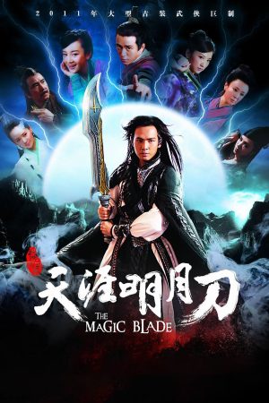 Thiên Nhai Minh Nguyệt Đao The Magic Blade