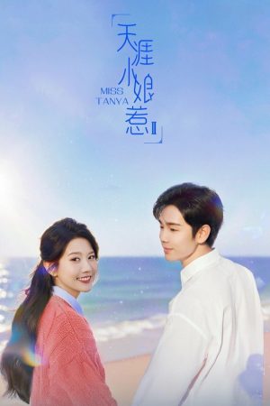 Thiên Nhai Tiểu Nương Nhạ 2 Miss Tanya 2