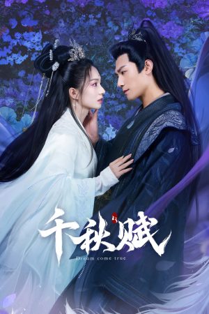 Thiên Thu Khúc Adventure For Love