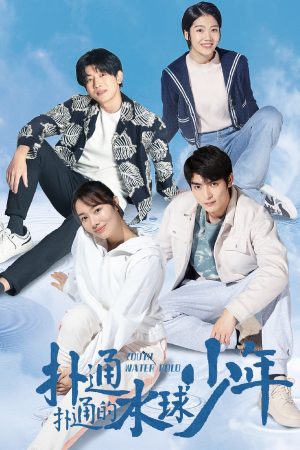 Thiếu Niên Bóng Nước Youth Water Polo