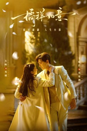 Thiếu Nữ Chiến Đấu Với Số Phận Girls Fighting Fate