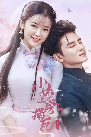 Thiếu Nữ Tinh Nghịch The Sweet Girl