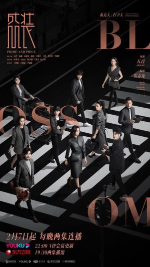 Thịnh Trang Pride And Price