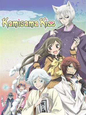 Thổ Thần Tập Sự (Phần 1) Kamisama Kiss (Season 1)