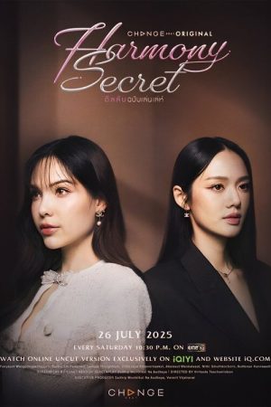 Thỏa Thuận Bí Mật Harmony Secret