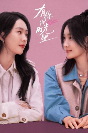 Thời Gian Có Em With Love With You